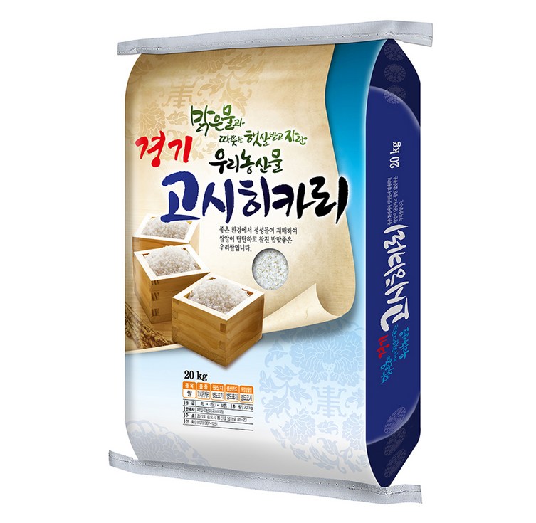 경기미 고시히카리 쌀