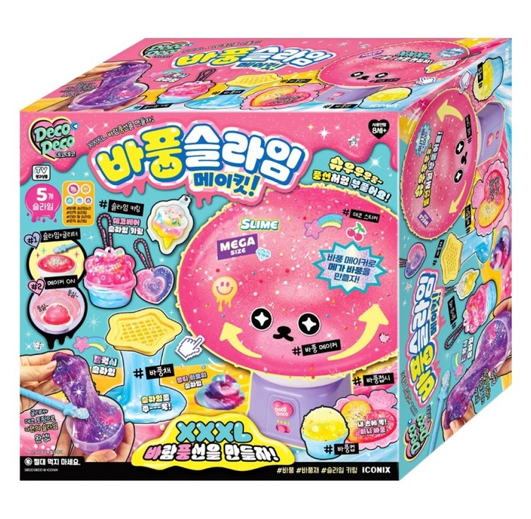 데코데코 바풍 메이킷 슬라임