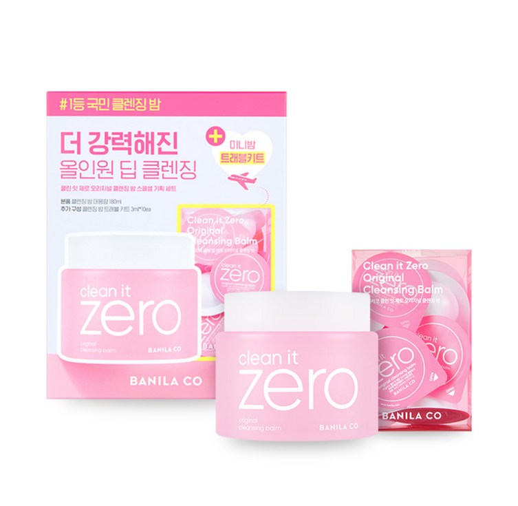 바닐라코 클린 잇 제로 오리지널 클렌징밤 180ml  트래블 키트 3ml x 10p 세트
