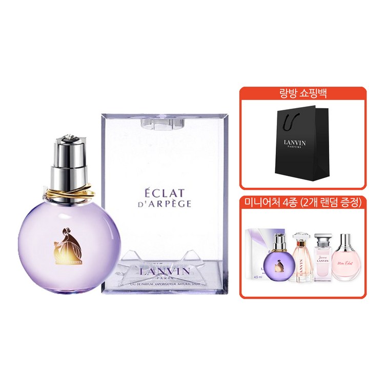 랑방 랑방 에끌라 드 아르페쥬 EDP 30ml 랑방미니어처 2종 세트, 1개, 30ml