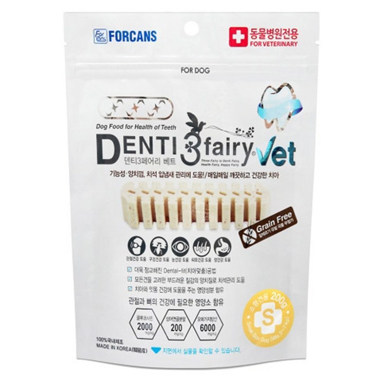 덴티페어리 포켄스 VET S 강아지 덴탈껌