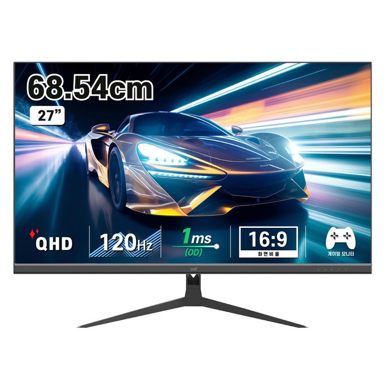 디엑스 68cm QHD 120Hz 게이밍 컴퓨터 모니터 DX270QHD120, DX270QHD120일반
