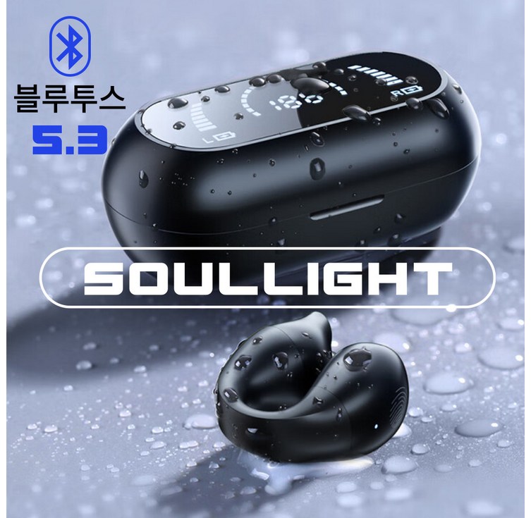 Soullight 골전도 이어폰 귀걸이형 오픈형 블루투스 무선 귀찌형 이어버드 쏘울라이트 소울라이트, 블랙