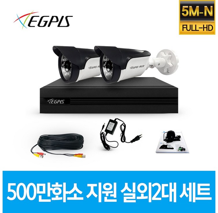 이지피스 500만화소 지원 가정용 CCTV 감시카메라 실외 2대 세트, 1개