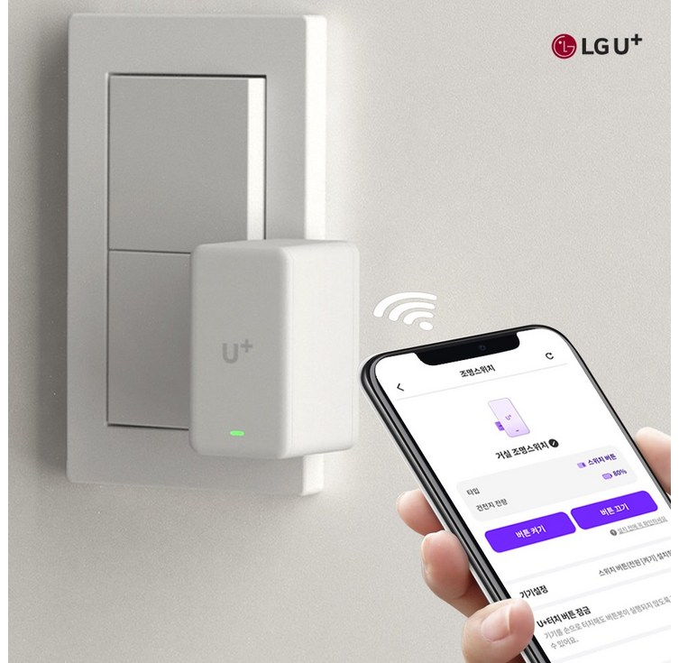 LG U 우리집돌봄이 IoT 스마트 스위치 버튼봇 BBEP01C 조명 및 가전 원격 제어, 1개 LG U 우리집돌봄이 IoT 스마트 스위치 버튼봇 BBEP01C 조명 및 가전 원격 제어, 1개