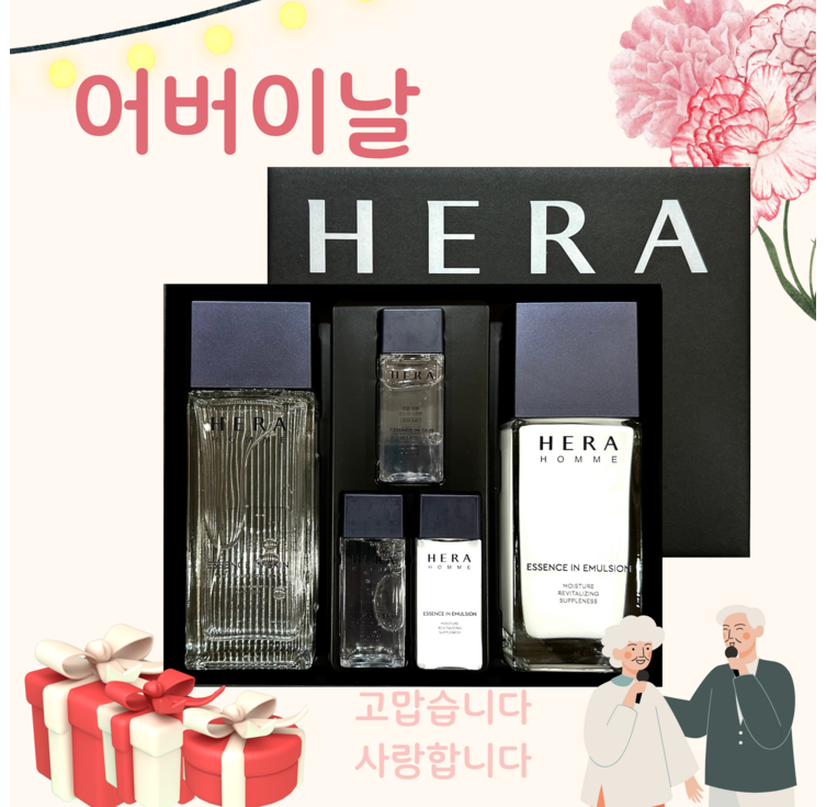 헤라 남자 옴므 2종세트 기획 남자 세트