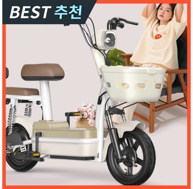 레이테크 출퇴근 전기스쿠터 전동 오토바이 바이크 배달 이륜차 자토바이 2인승 소형 레이테크 출퇴근 전기스쿠터 전동 오토바이 바이크 배달 이륜차 자토바이 2인승 소형