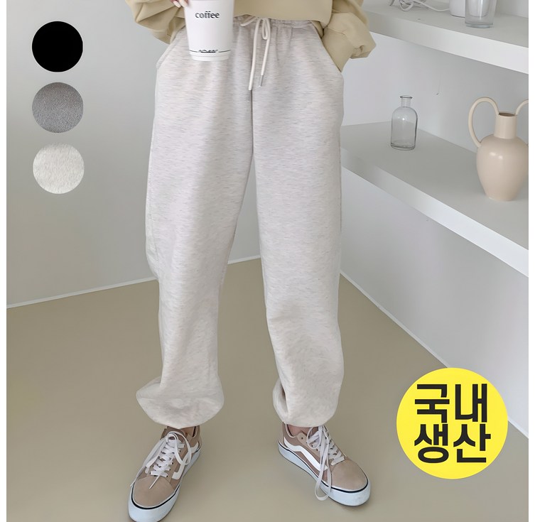 위베이지크 무릎이 늘어나지 않는 여성 조거팬츠 츄리닝 바지