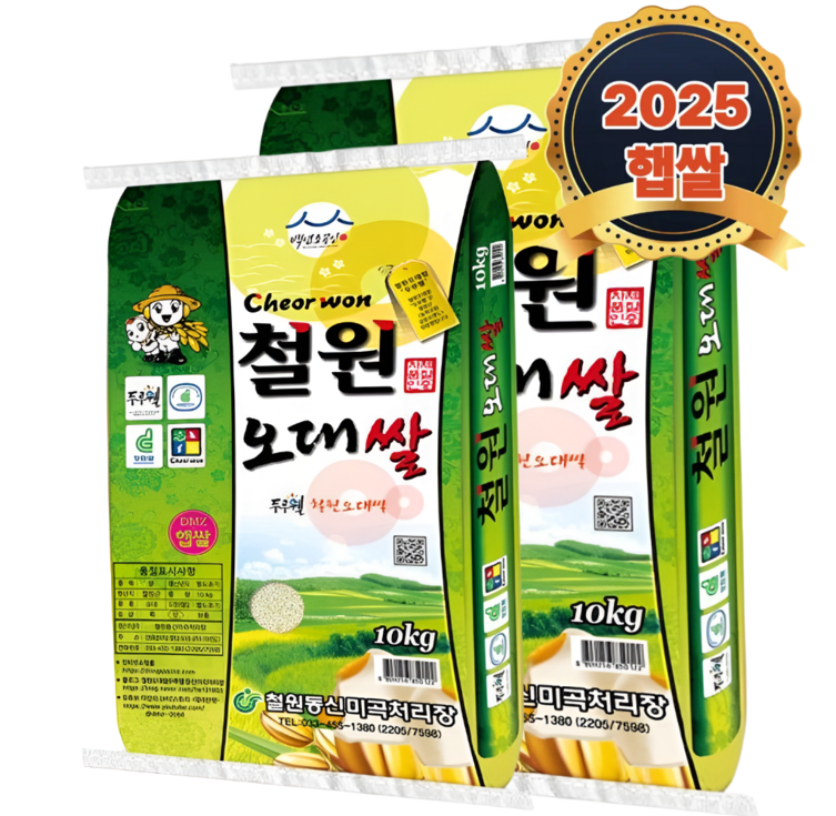 푸른쌀농장 25년 햅쌀 철원 오대쌀  10KG  20KG, 20kg, 1개, 상등급