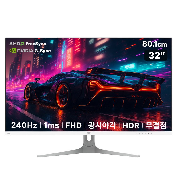 아즈텍 모니터 240Hz 게이밍 AZT324G 8081cm32인치, 무결점, 무결점AZT324G, 80.1cm