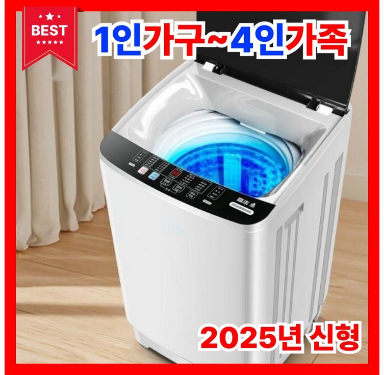 소형 통돌이 세탁기 빨래방 원룸 빨래 오피스텔 숙소 고시원, D. 7.5KG회색공기건조