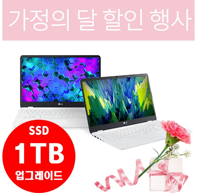 LG전자 울트라PC 15U590 FHD 15인치 i58265U16GNVMe 1TBUHD620Win10, 15U590, win10 pro, 16GB, 512GB, 코어i5, 화이트