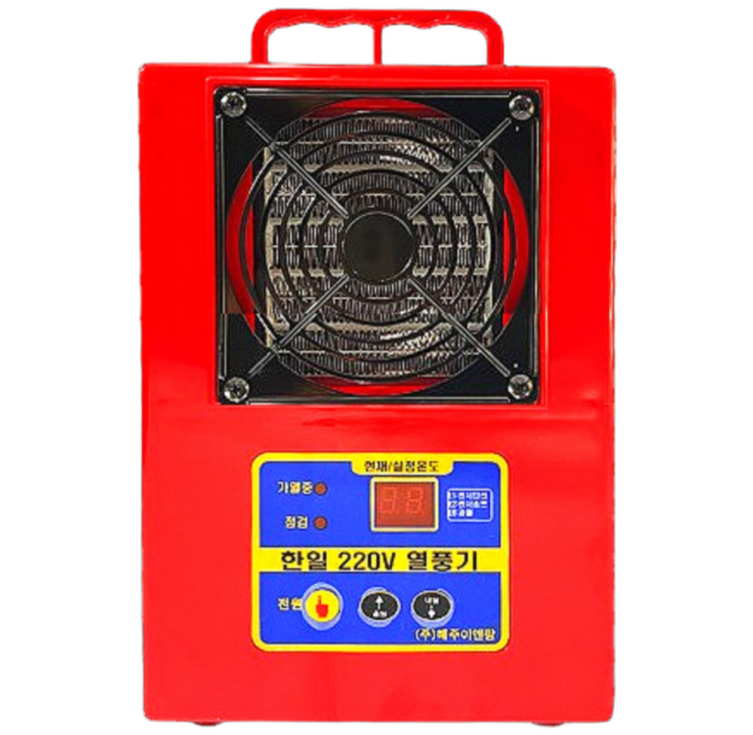 한일 열풍기 1.2KW 비닐하우스 육묘 난방 히터 온풍기 터널, 한일 열풍기 1.2KW