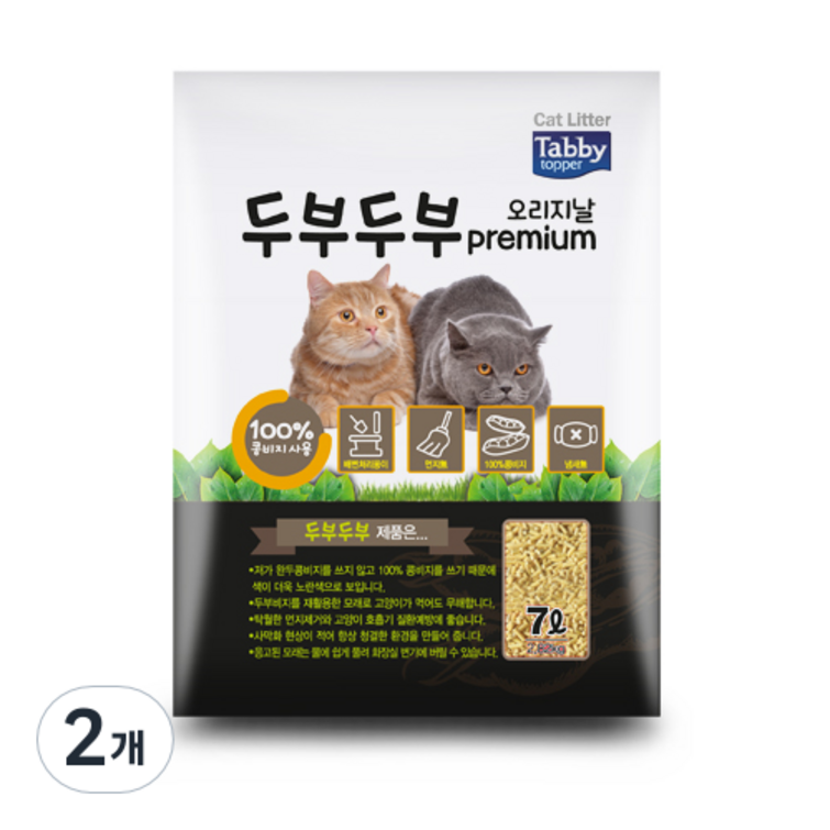 테비토퍼 두부두부 프리미엄 고양이 모래
