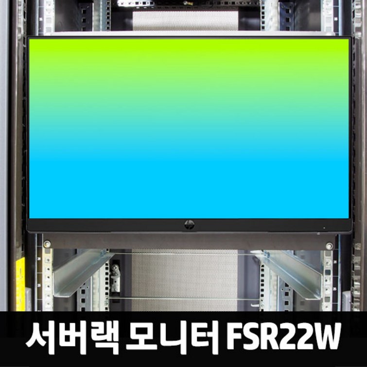서버랙모니터 FSR22W 22인치 IPS FHD1920x1080 랙모니터