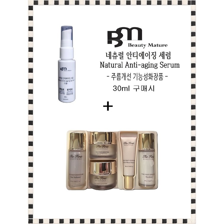 LG 오휘 더 퍼스트 제네츄어 5종세트 여행용 LG 오휘 더 퍼스트 제네츄어 5종세트 여행용