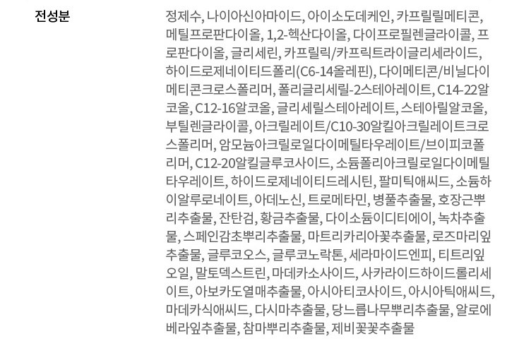닥터지 레드 블레미쉬 포 맨 올인원 플루이드, 150ml, 1개 - thumb image