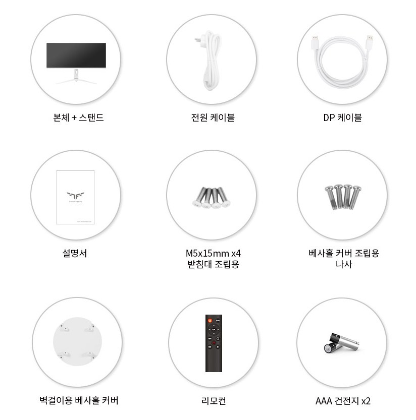 한성컴퓨터 QHD 144 커브드 게이밍 모니터, 97.8cm, TFG39Q14V(무결점 ) - thumb image