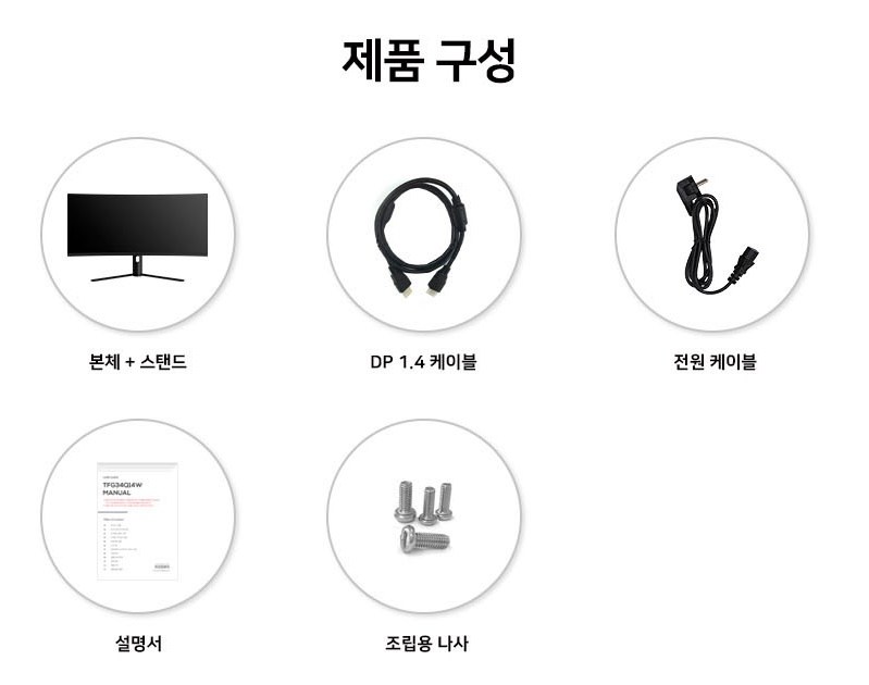 한성컴퓨터 WQHD 1500R 커브드 리얼 144 울트라와이드 게이밍 모니터, 86.4cm, TFG34Q14W 1500R(무결점) - thumb image