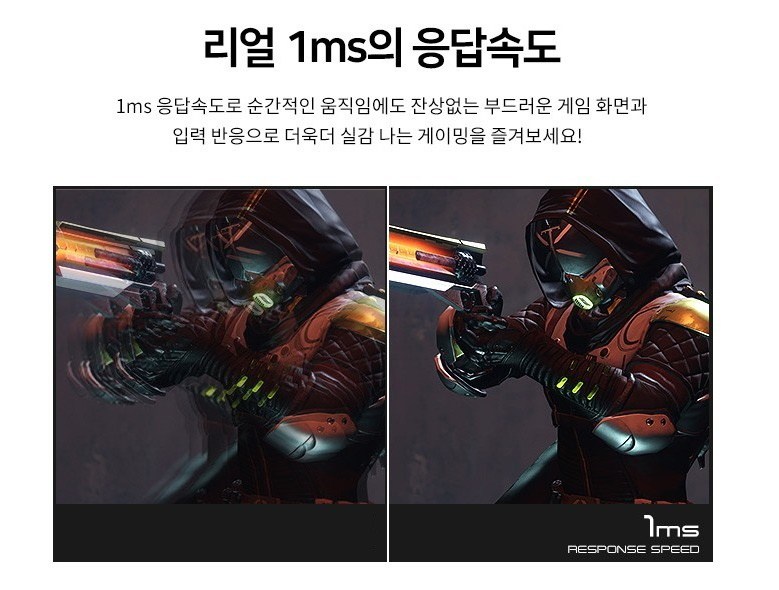 한성컴퓨터 FHD 평면 240 게이밍 모니터, 60.4cm, TFG24F24T(무결점) - thumb image