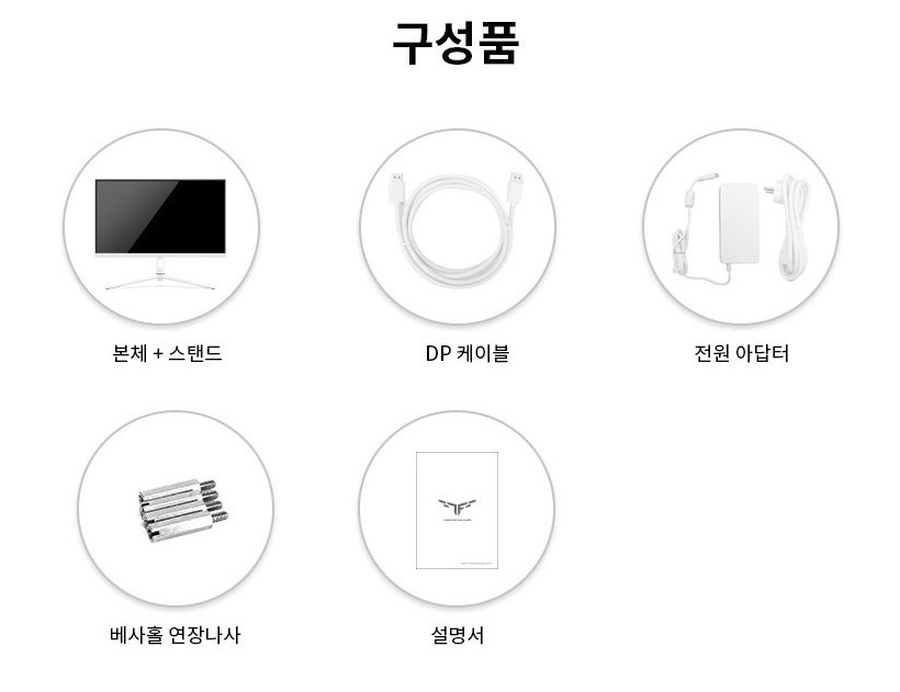 한성컴퓨터 FHD 평면 240 게이밍 모니터, 60.4cm, TFG24F24T(무결점) - thumb image