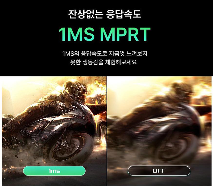 주연테크 FHD 리오나인 게이밍 모니터 1ms 240Hz, 68cm, X27F-240B ZERO(무결점) - thumb image