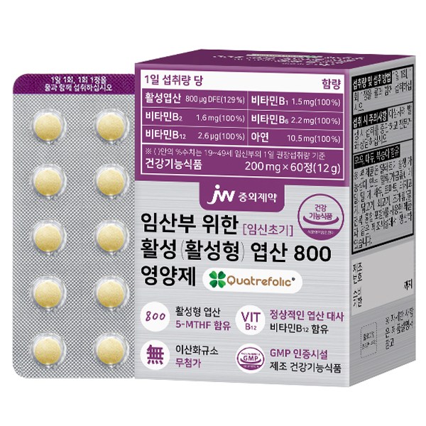 JW중외제약 임산부 위한 임신초기 활성 활성형 엽산 800 영양제 12g, 60정, 3개 - J
