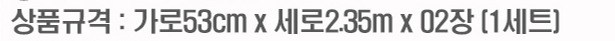 무지막지 워터풀 물바른 실크 벽지 2p, 맑은색하늘 - thumb image