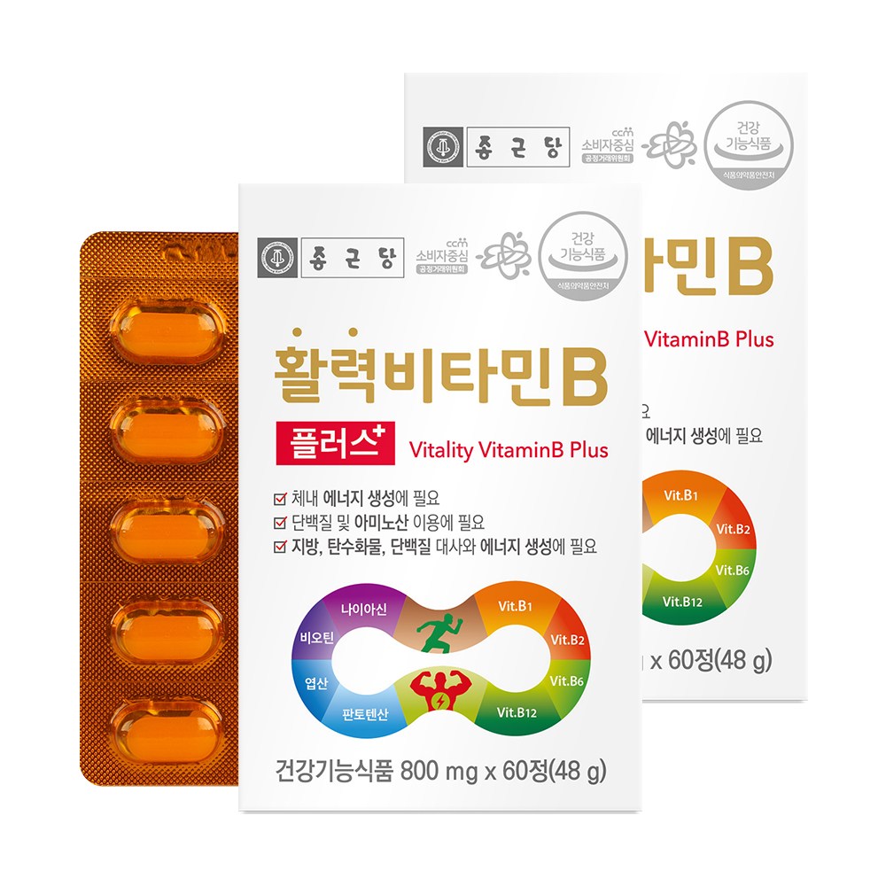 종근당 활력비타민B 플러스, 60정, 2개 - thumb image