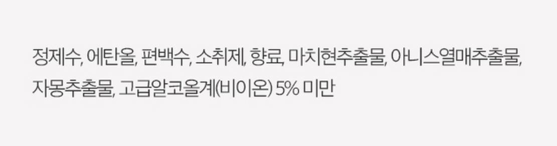 아이젠틀맨 섬유향수 100ml, 오리지널, 2개 - thumb image