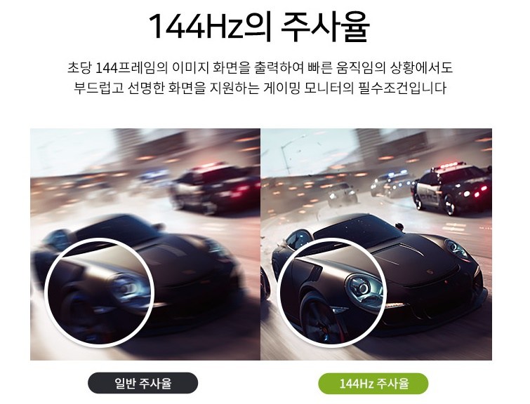 한성컴퓨터 QHD 144 커브드 게이밍 모니터, 97.8cm, TFG39Q14V(무결점 ) - thumb image