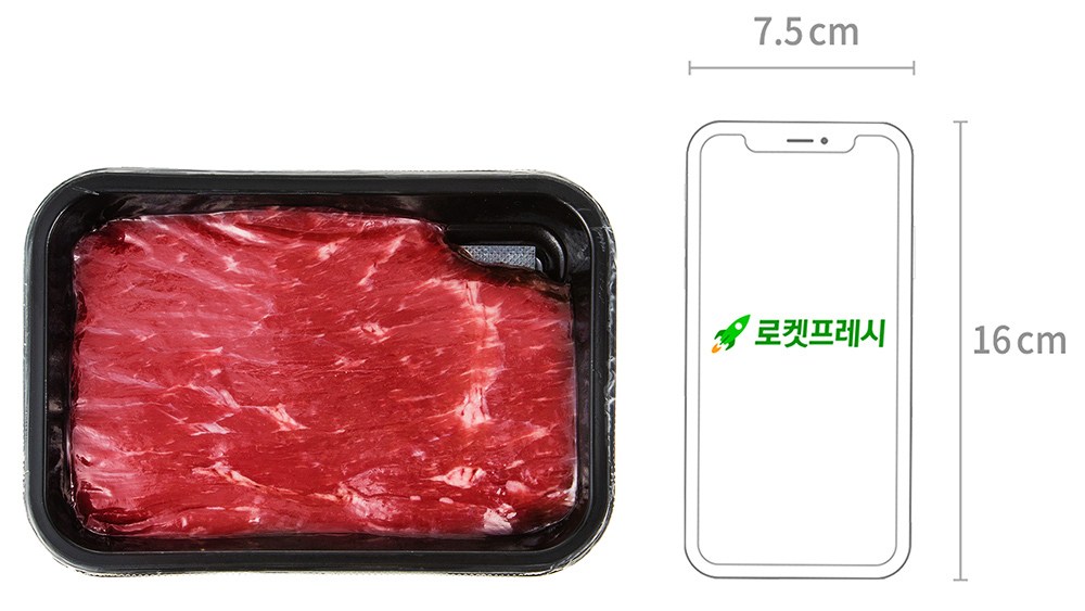 목우촌 국내산 소고기 우둔 장조림용 (냉장), 300g, 1개 - thumb image