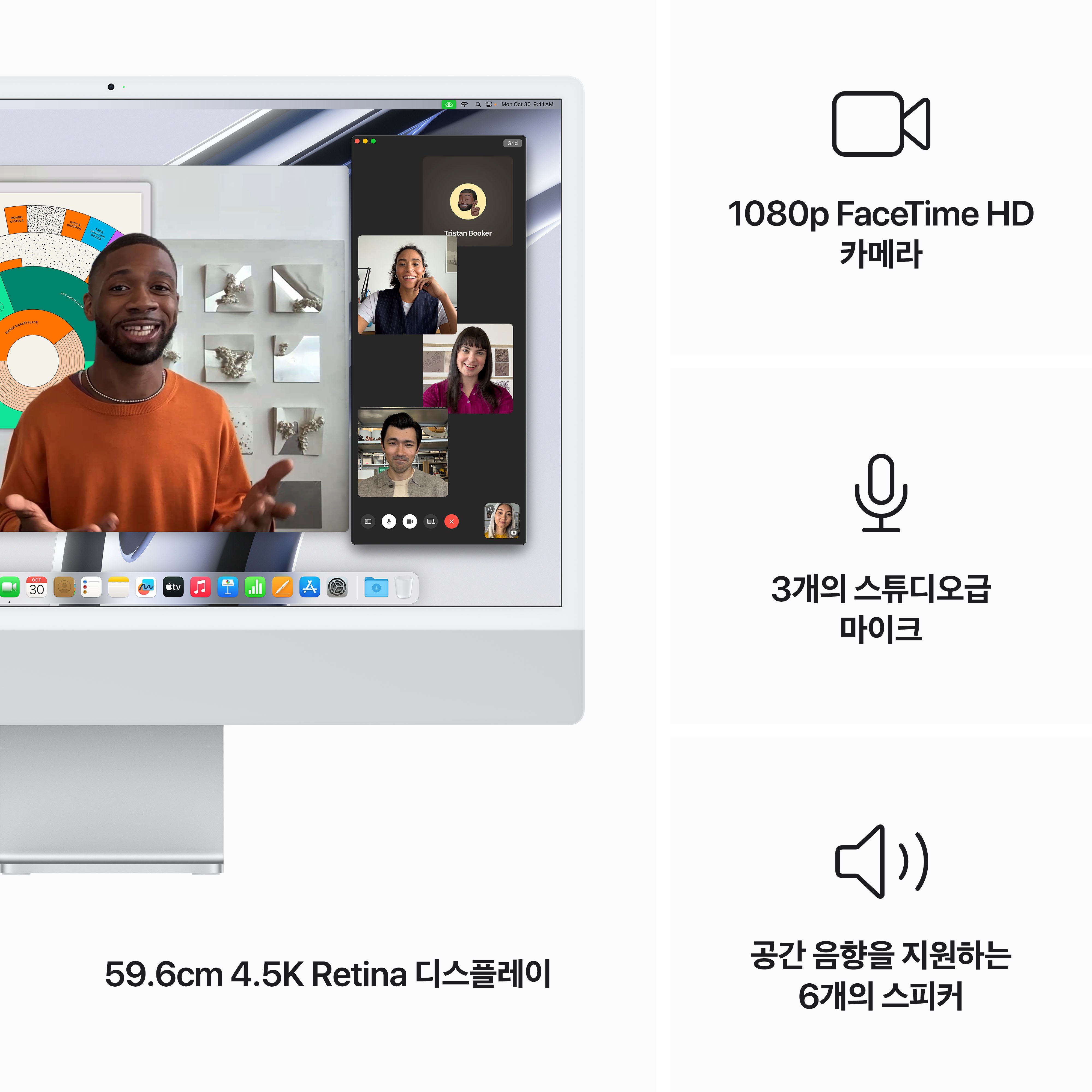 Apple 2023 아이맥 24 M3, 실버, 8코어, 256GB, M3 8코어, 8GB - thumb image
