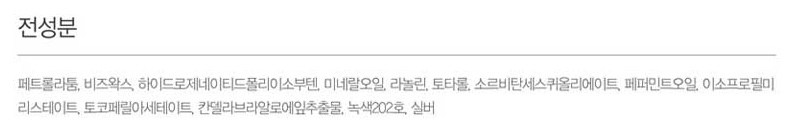 김정문알로에 큐어 플러스 크림 80g x 2p + 큐어2X 미니 3.5g x 2p + 클렌저 2ml x 3p 세트, 1세트 - thumb image