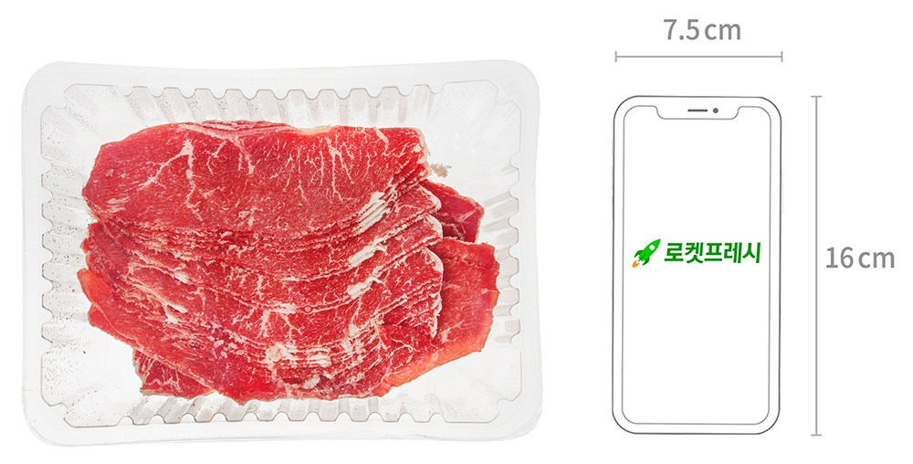 목우촌 국내산 소고기 샤브샤브 (냉동), 300g, 1개 - thumb image