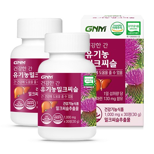GNM 건강한간 유기농 밀크씨슬 / 간건강 실리마린, 30정, 2개 - G