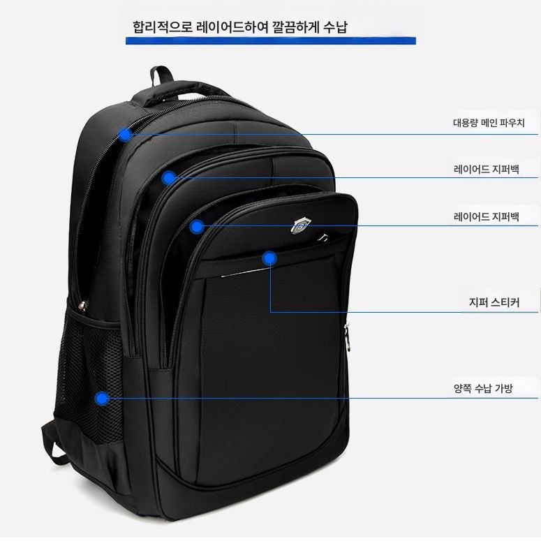 나들이 알바 짐 백팩 남 대용량 비즈니스 여행 컴퓨터 가방 고급 방수 여행 백팩 라지69805 - thumb image