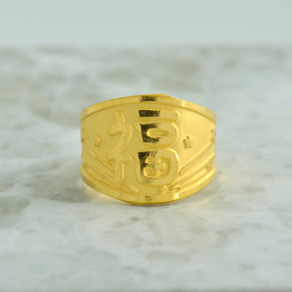 나라주얼리 순금 (24k) 아기 돌반지 (3.75g) 첫돌 선물 백일 선물 - thumb image