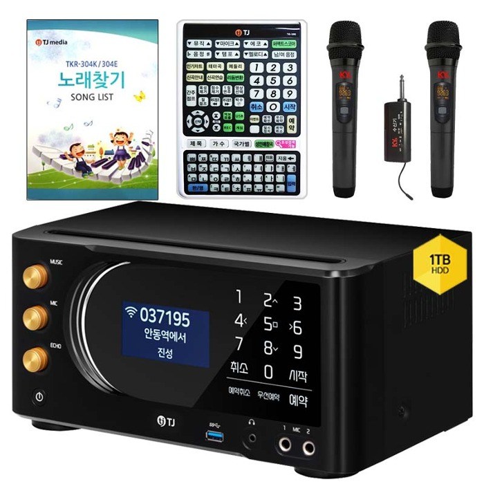 TJ미디어 TKR-370HK 노래방기기 무선MIC 대형리모컨 - T