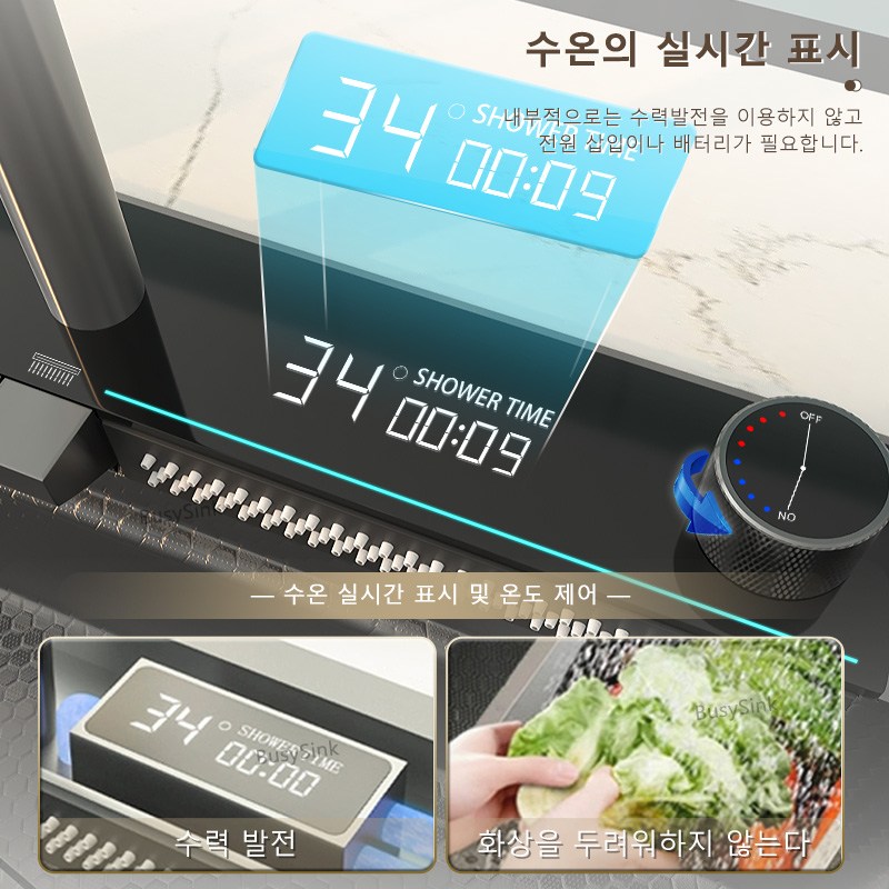 주방 싱크대 주방 리모델링 스퀘어 싱크대 스마트 싱크대 스테인리스 스틸 스테인리스 - thumb image