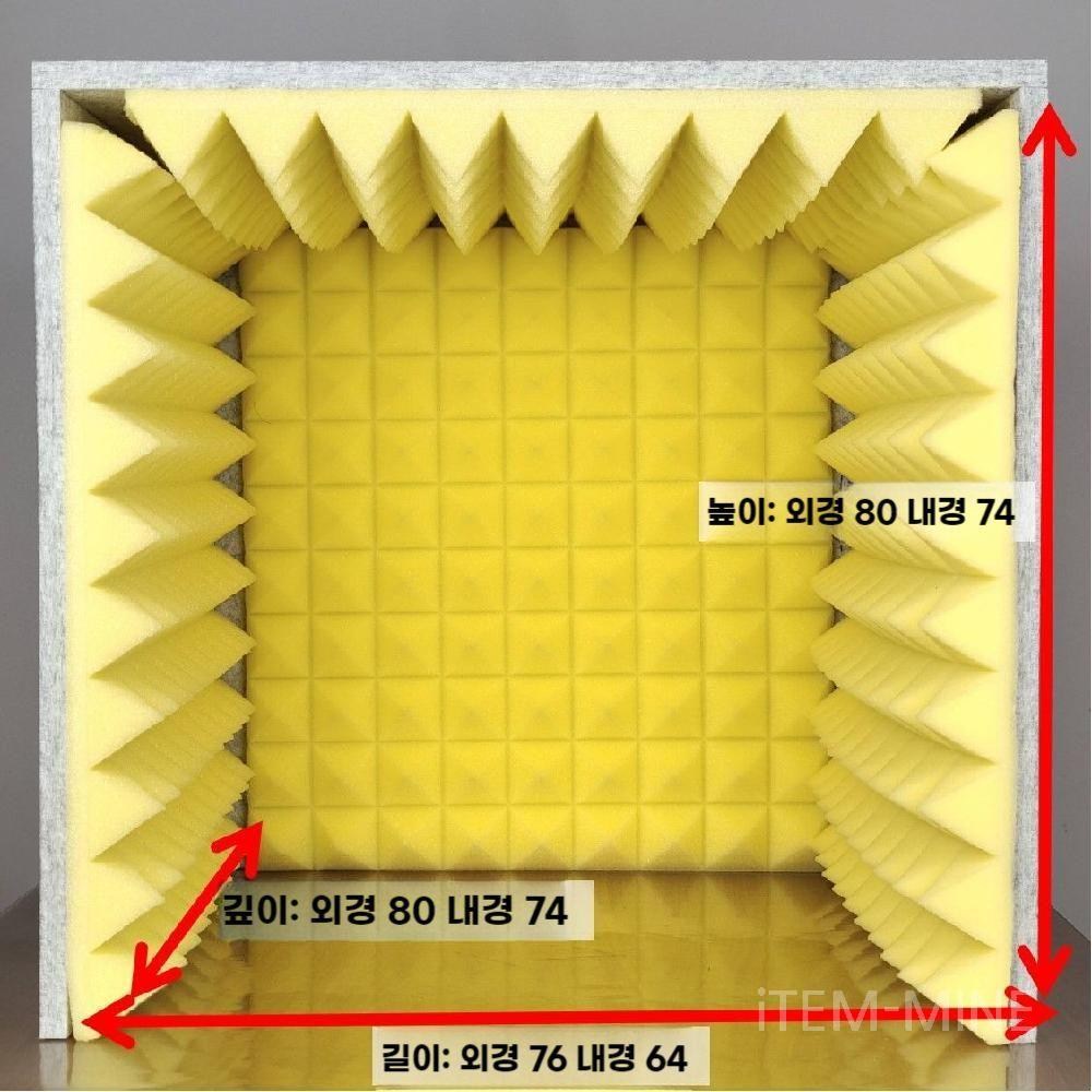 가정용 방음부스 노래방 녹음 이동식 방송 1인용 간이 소음차단, A. 그레이, 1개 - thumb image