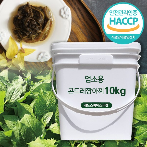 100% 국내산 곤드레 장아찌 업소용 10kg 1통 곤드레절임 대용량반찬, 1개 - thumb image