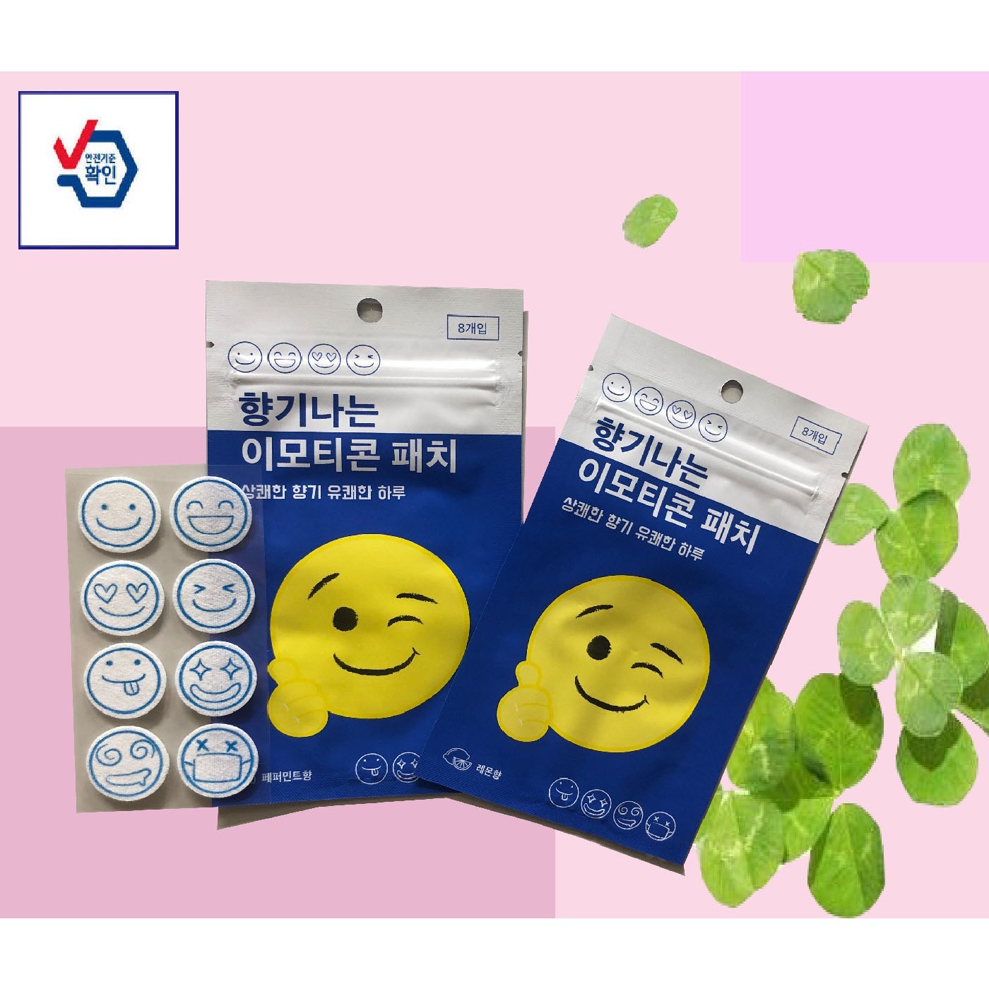 (10+1) 88매 향기나는 이모티콘 아로마패치, 레몬 - (