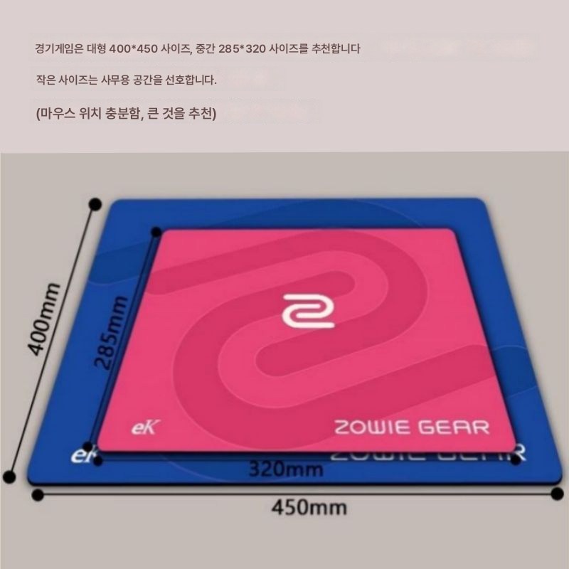 e스포츠 마우스패드 탁월치 gsr 프로페셔널 FPS 게임 오버사이즈 두꺼운 마우스패드 얇은 면 매끄러운 테이블패드, G-SR-SE-치열 - thumb image