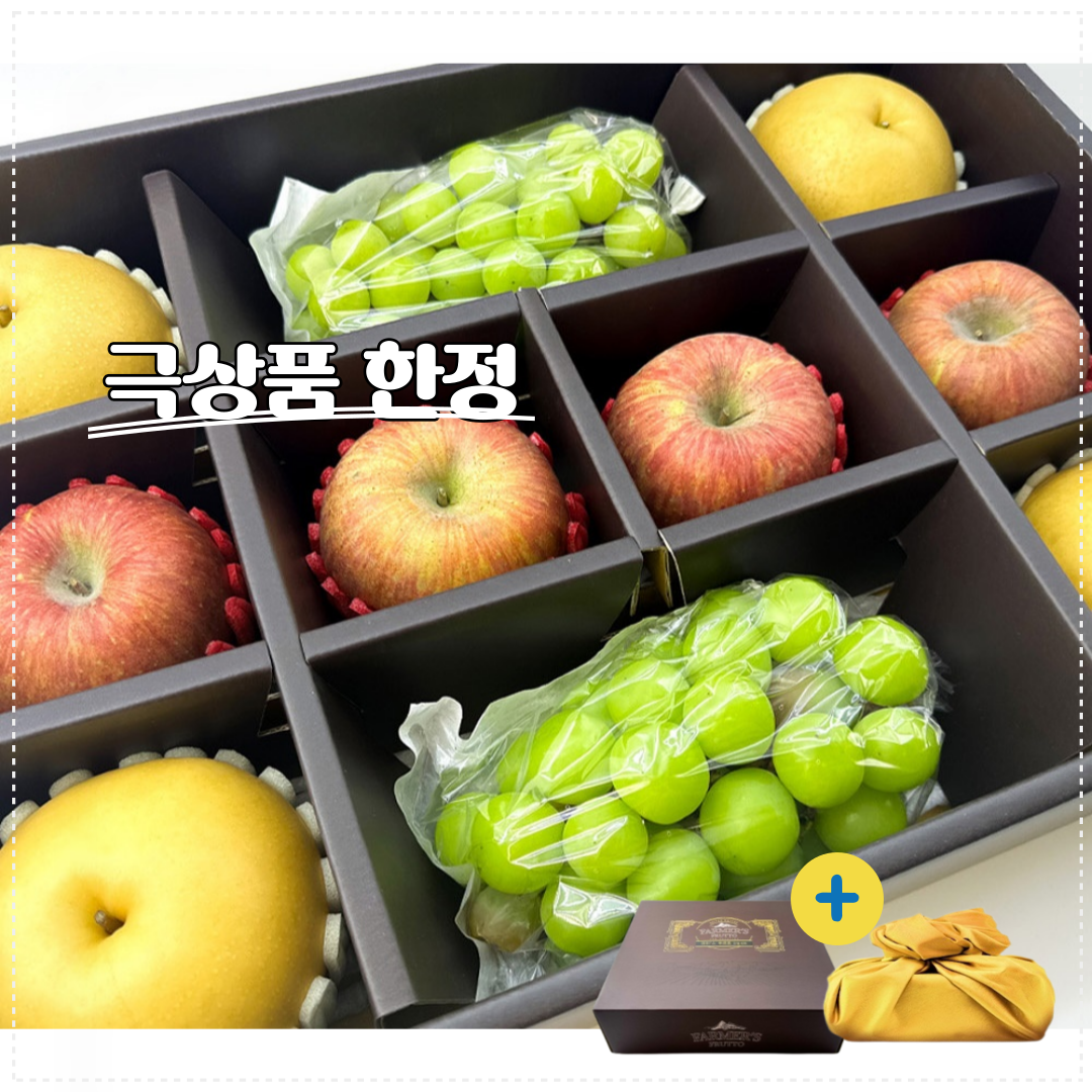 극상품 프리미엄 혼합 과일 선물세트, 샤배샤 8과 세트(사과3 배3 샤인2), 1개 - thumb image