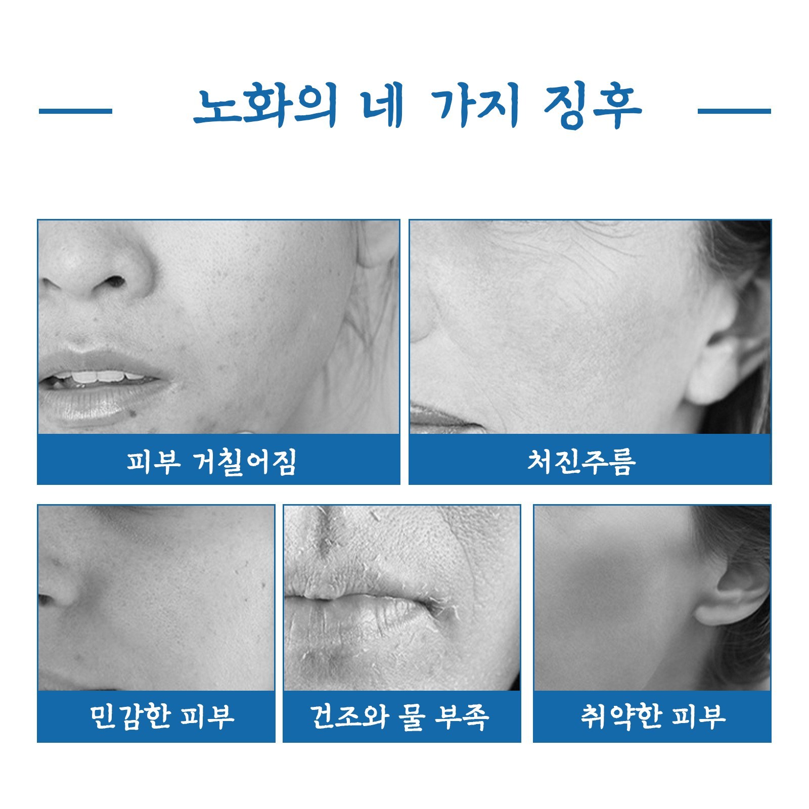 히알루론산 B5 앰플 얼굴 주름개선 세럼 모공수축 에센스, 1개, 30ml - thumb image