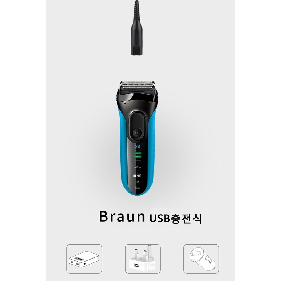 브라운 면도기 9 7 5 3 Z C 호환 USB 충전기 충전선 전기면도기 케이블, 1개입, 1개 - thumb image