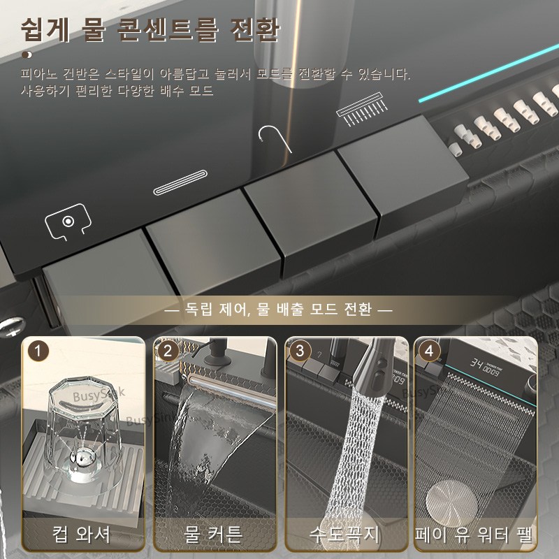 주방 싱크대 주방 리모델링 스퀘어 싱크대 스마트 싱크대 스테인리스 스틸 스테인리스 - thumb image