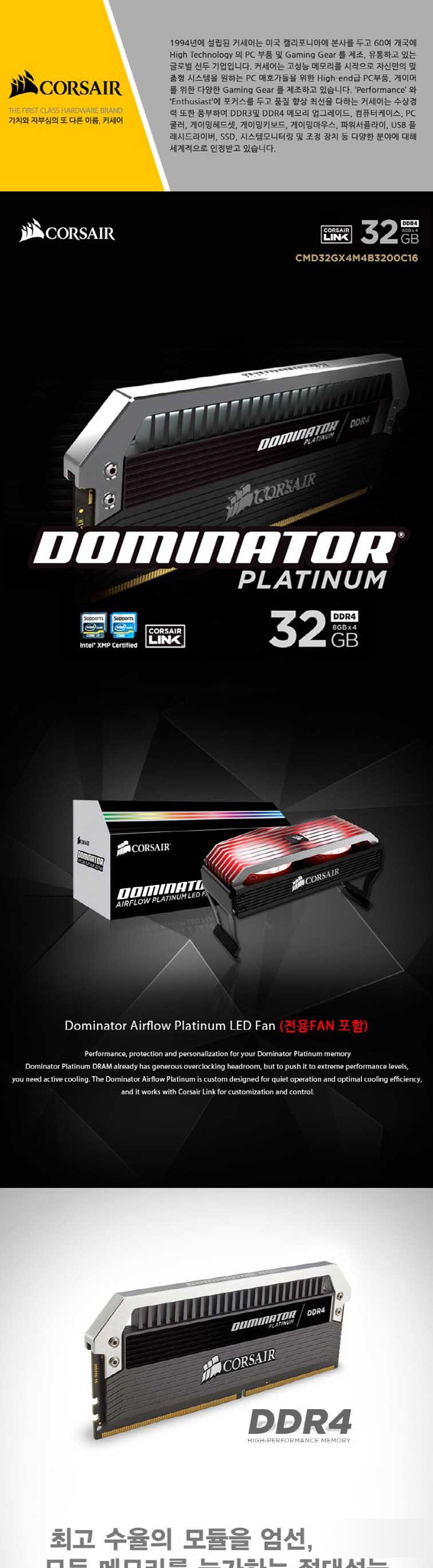 Cmd32gx4m4b3200c16 top