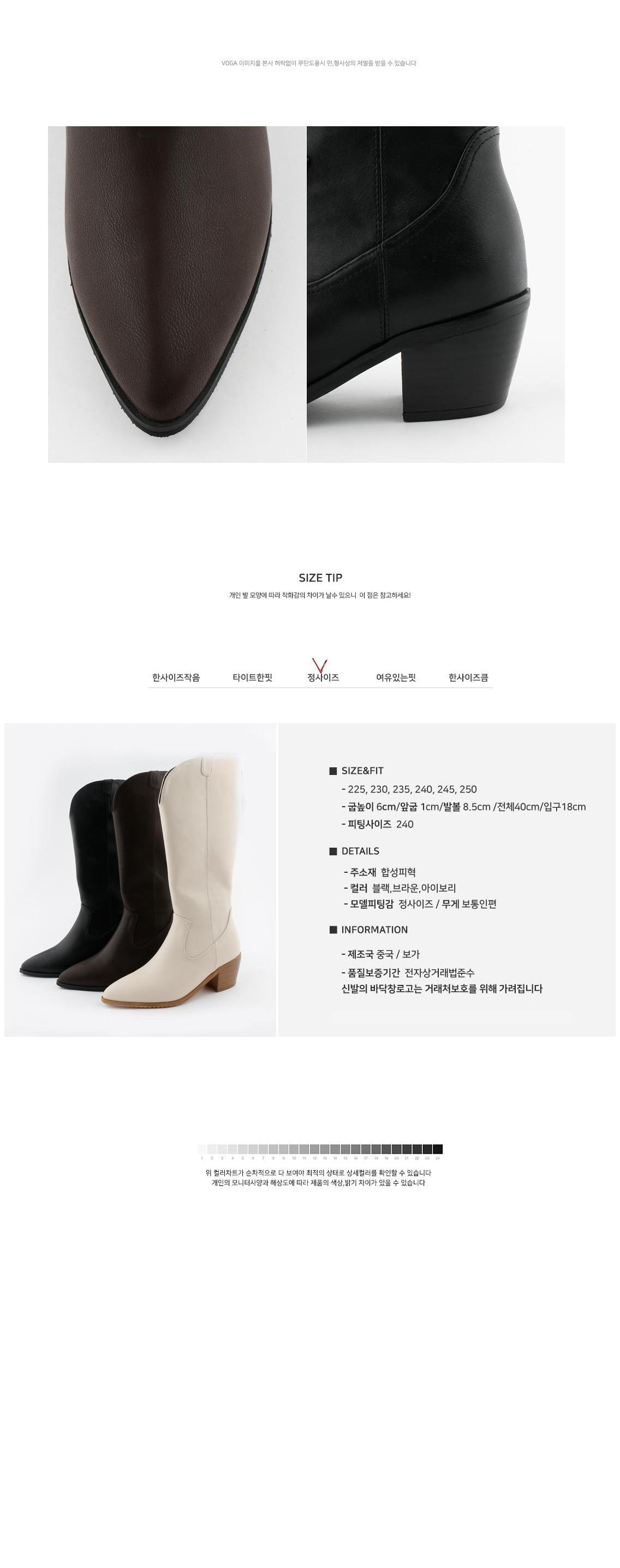 VOGA 男童女款香檳色西部靴6cm Fw5114 - 靴子/牛津鞋| 酷澎